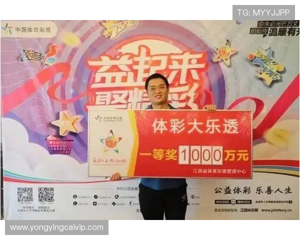 全新彩票投注策略揭秘助力玩家提高中奖概率