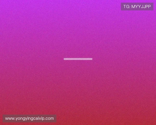 大乐透历史号码查询助你精准分析走势与选号技巧