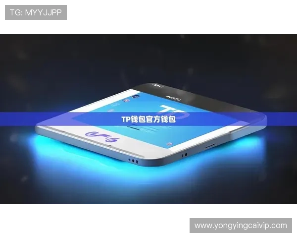 官方正版彩票APP下载入口，安全便捷快速注册体验指南