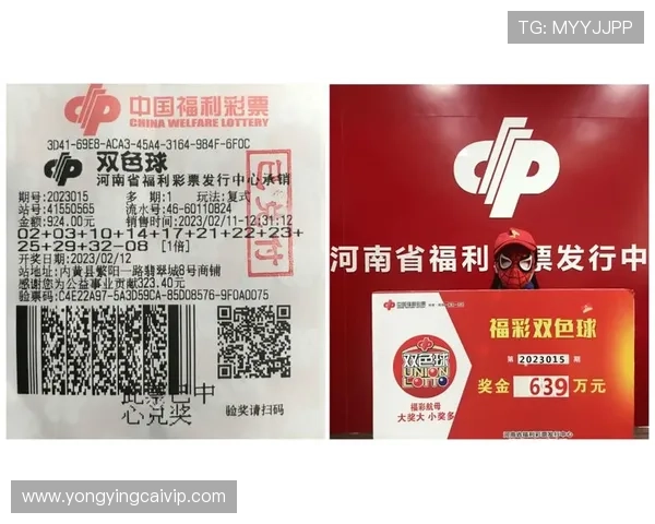 彩票数据统计分析平台全面解读中奖趋势助力精准选号策略