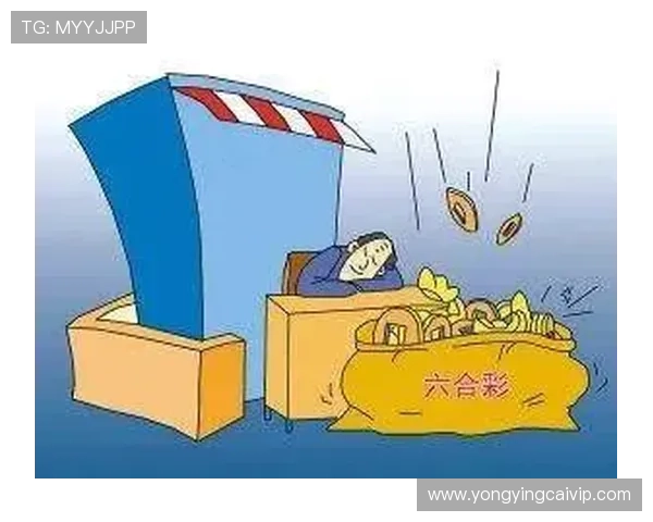 最新一期六合彩开奖信息分析 揭秘中奖规律与技巧