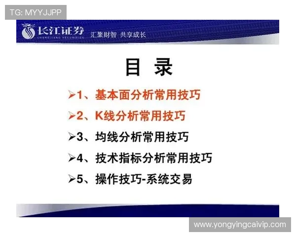 十一选五开奖结果全记录与分析技巧详解指南
