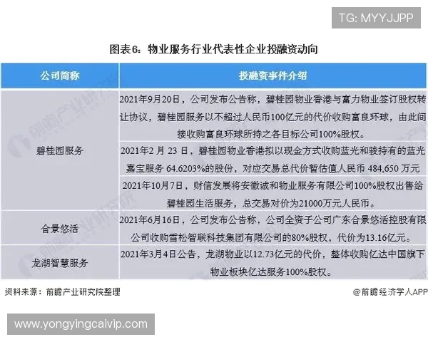 北京贫PK10最新开奖结果及历史数据全面查询指南解读