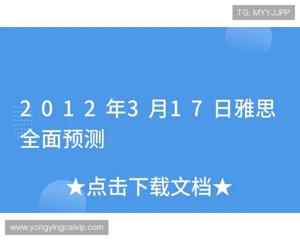幸运飞艇最新开奖结果深度解析与未来走势全面预测