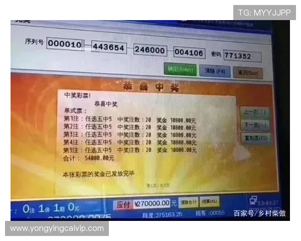 广东11选5新浪彩票最新玩法攻略与中奖秘籍全解析