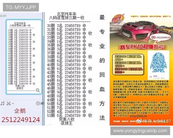 掌握最新竞速PK10技巧与走势精准预测秘籍