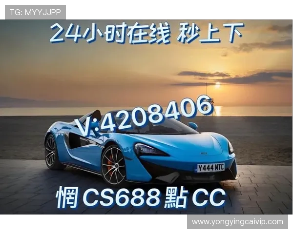 极速赛车精准走势分析与投注技巧全面预测指南 极速赛车精准走势分析与投注技巧全面预测指南
