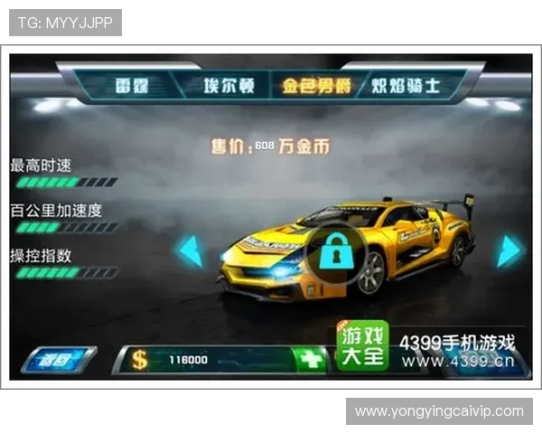 极速赛车最新赛果解析与冠军夺冠走势全纪录揭晓 极速赛车最新赛果解析与冠军夺冠走势全纪录揭晓