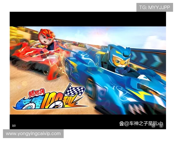 竞速秒秒彩发展历程与玩法变迁全面解析