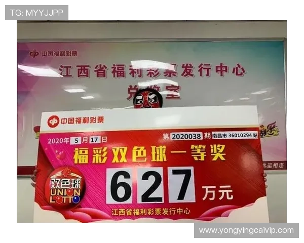 香港六合彩最新开奖结果预测解析全面指南助您锁定明日开奖号码走势